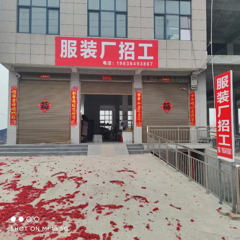 江西欣宁制衣有限公司主营什么业务?-第3张图片-花冠旅游服务 江西欣宁制衣有限公司主营什么业务?-第3张图片-花冠旅游服务