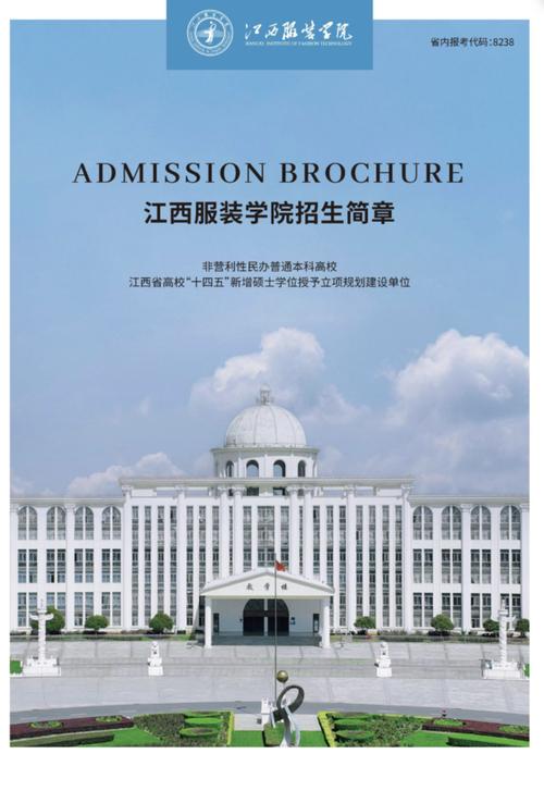 南昌西到江西服装学院怎么走？-第1张图片-花冠旅游服务