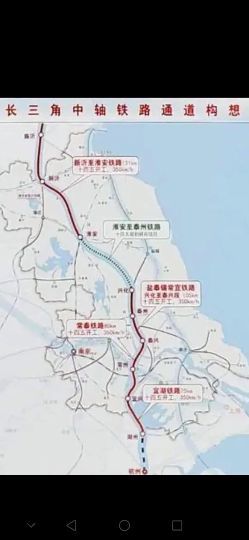 泰州到福建高铁有吗？-第2张图片-花冠旅游服务