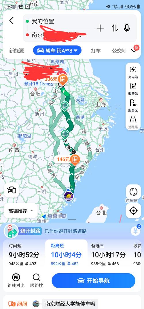 南京到福建高铁时刻表最新版是？-第1张图片-花冠旅游服务