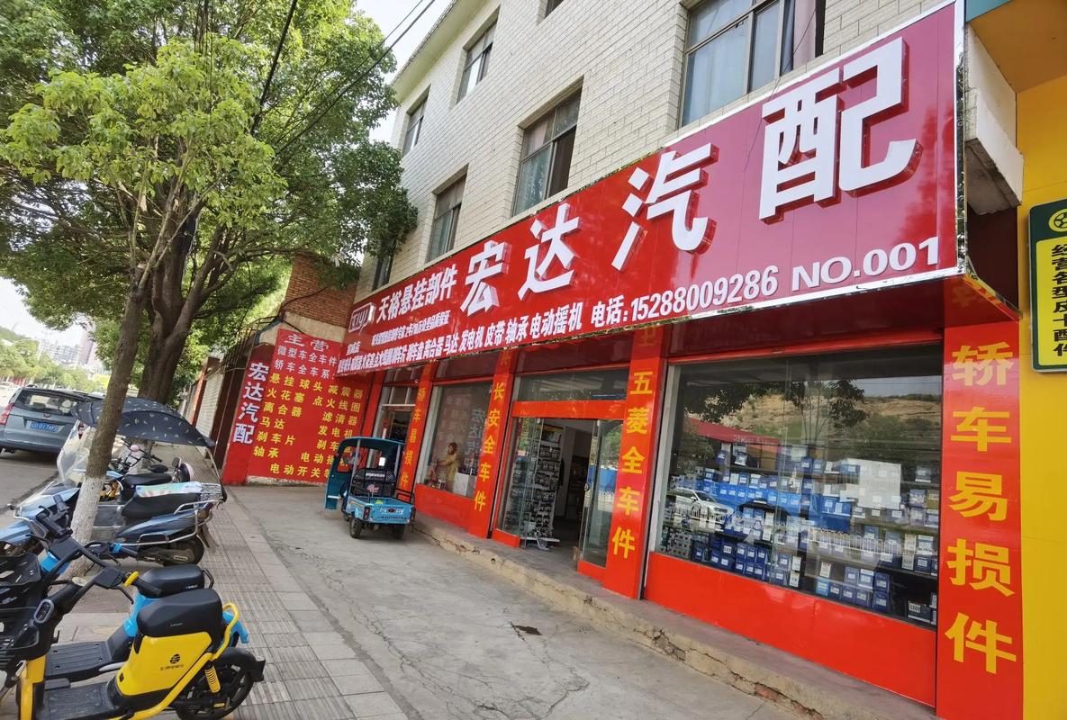 江西大中汽配有限公司怎么样？-第2张图片-花冠旅游服务