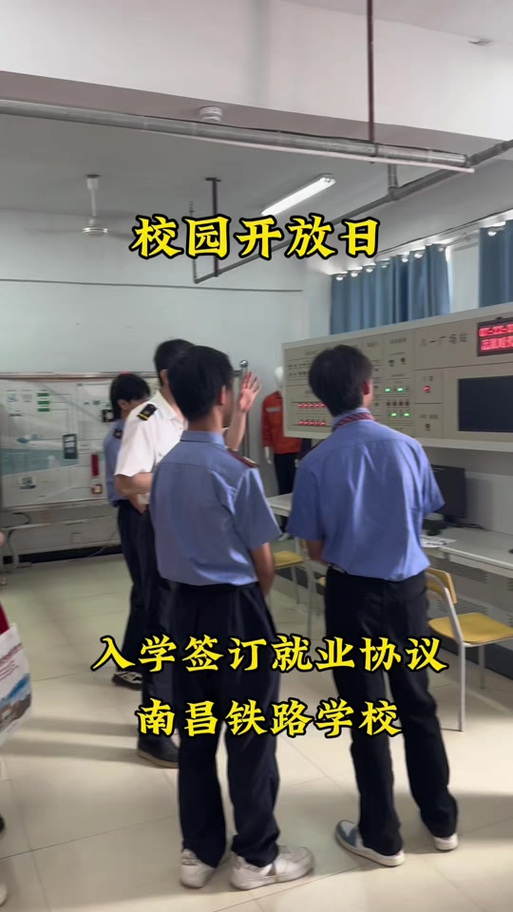 江西南昌铁路学校地址在哪里？-第2张图片-花冠旅游服务