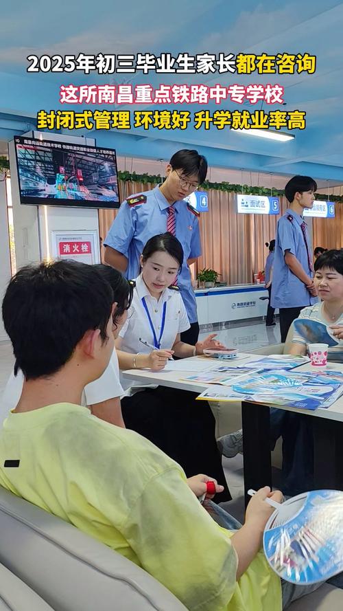 江西南昌铁路学校地址在哪里？-第3张图片-花冠旅游服务