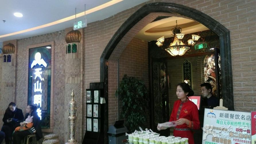 天山明珠新疆餐饮名店有何特色？-第3张图片-花冠旅游服务