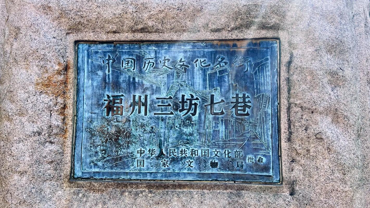 福建三坊七巷有何独特魅力？-第1张图片-花冠旅游服务