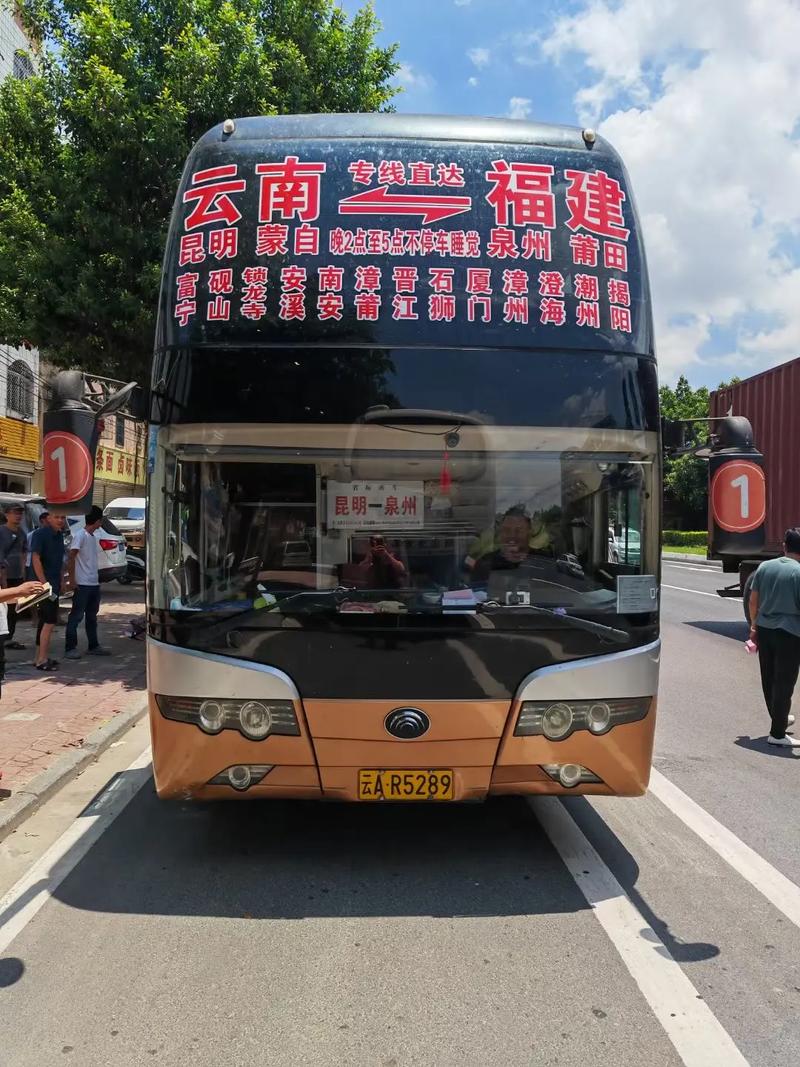 福建中旅客运有限公司怎么样？-第3张图片-花冠旅游服务