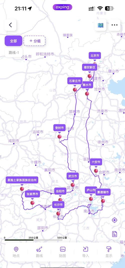 镇江到江西自驾路线怎么走？-第1张图片-花冠旅游服务