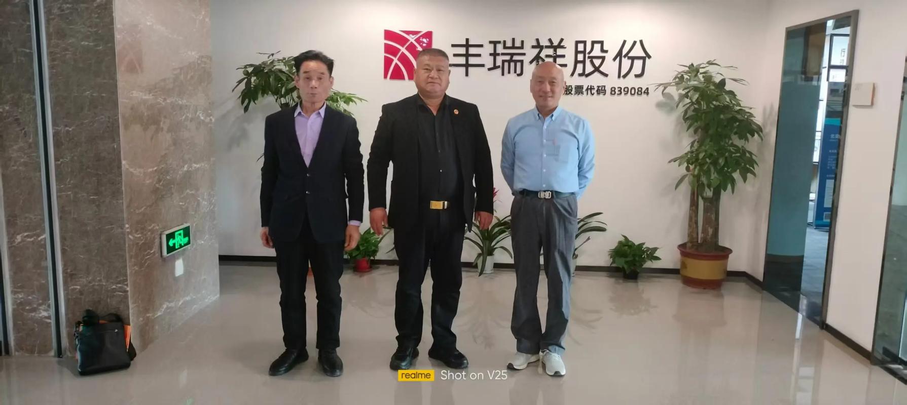 江西瑞金九丰新闻有何新动态?-第1张图片-花冠旅游服务 江西瑞金九丰新闻有何新动态?-第1张图片-花冠旅游服务