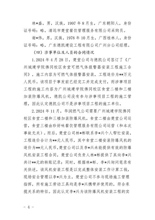 江西瑞金九丰新闻有何新动态?-第2张图片-花冠旅游服务 江西瑞金九丰新闻有何新动态?-第2张图片-花冠旅游服务