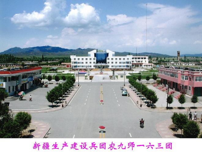 新疆阿克苏农一师三团有何特色？-第3张图片-花冠旅游服务