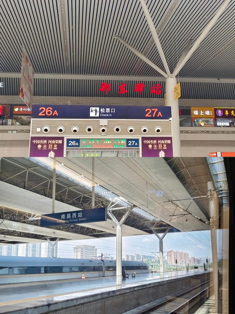 郑州到南昌火车时刻表怎么查?-第2张图片-花冠旅游服务 郑州到南昌火车时刻表怎么查?-第2张图片-花冠旅游服务