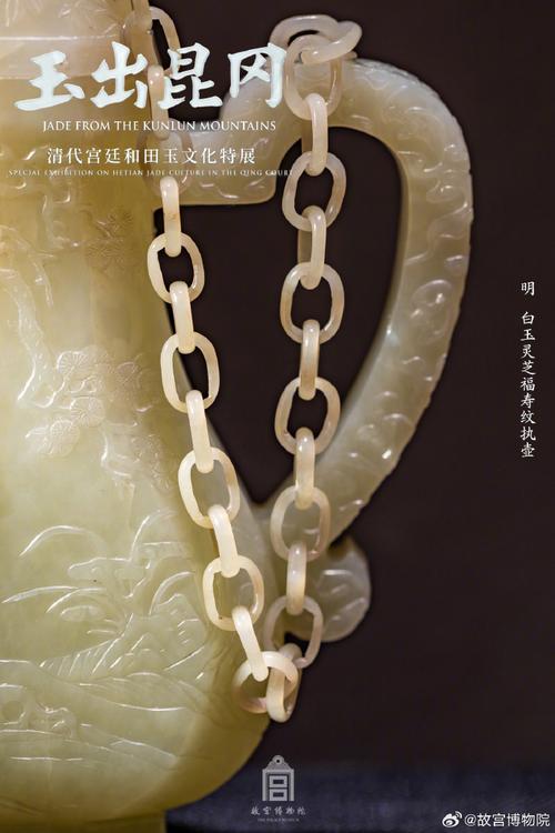 新疆历代和阗玉博物馆有何镇馆之宝？-第3张图片-花冠旅游服务