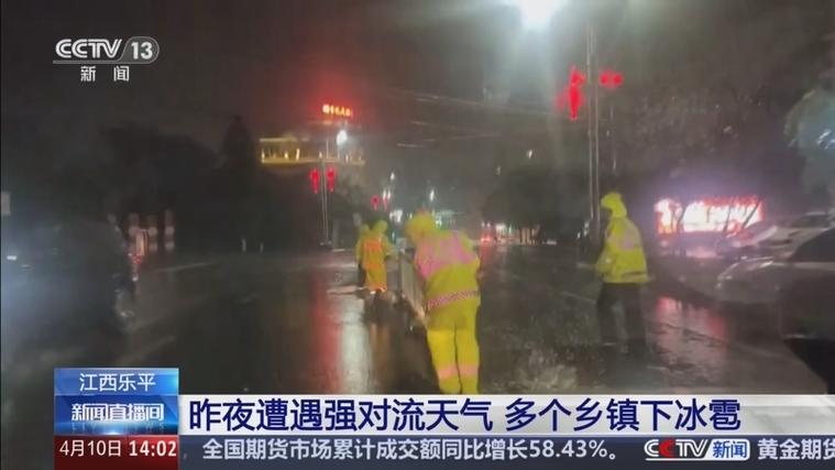 江西乐平众埠最近有何新动态？-第2张图片-花冠旅游服务