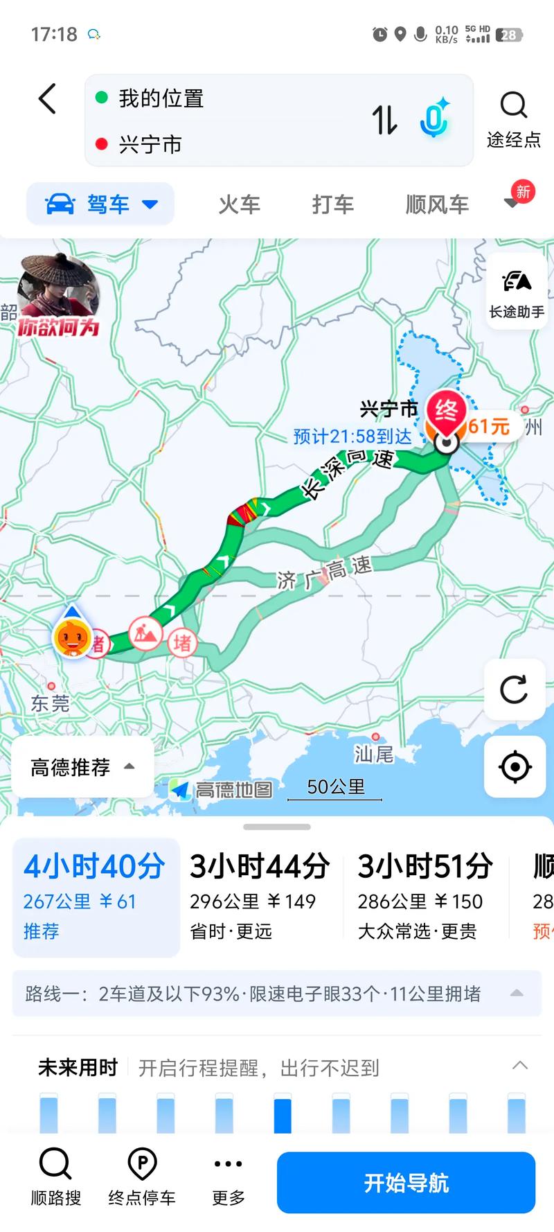 广州到江西吉安车程多久?-第3张图片-花冠旅游服务 广州到江西吉安车程多久?-第3张图片-花冠旅游服务