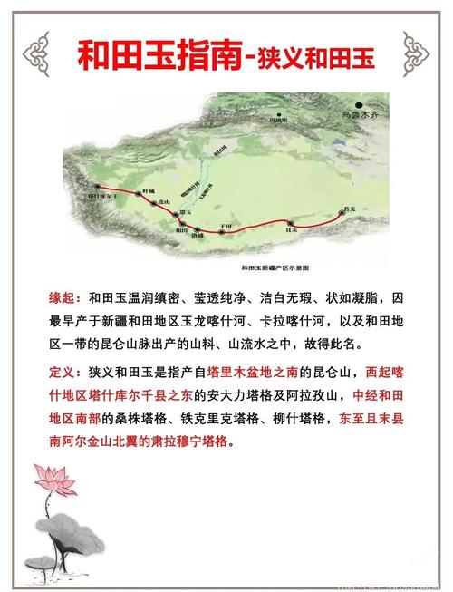 新疆和田市属于哪个市?-第1张图片-花冠旅游服务 新疆和田市属于哪个市?-第1张图片-花冠旅游服务