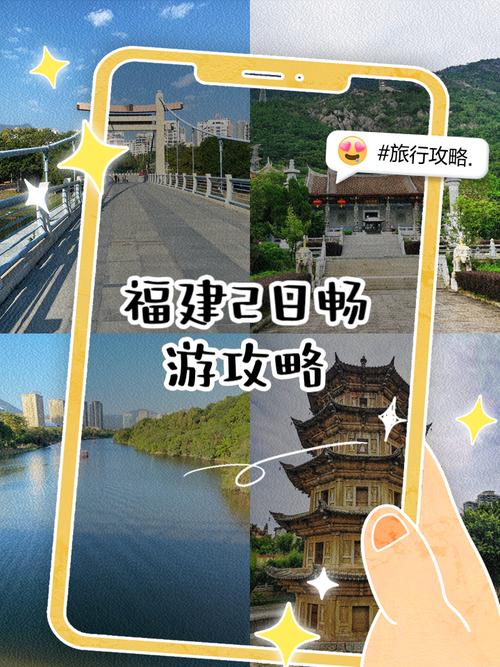 福建2日游，哪两个地方最值得去？-第3张图片-花冠旅游服务