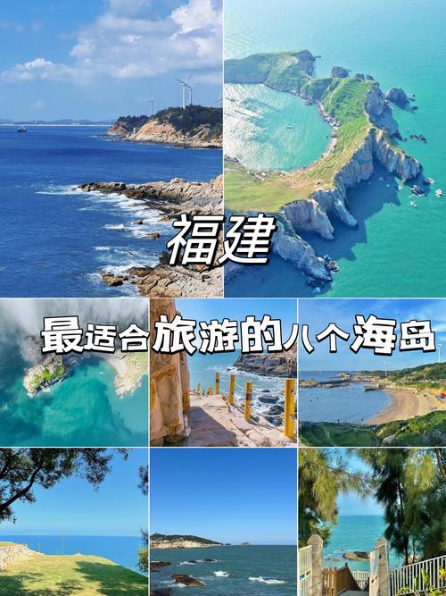 福建2日游，哪两个地方最值得去？-第2张图片-花冠旅游服务