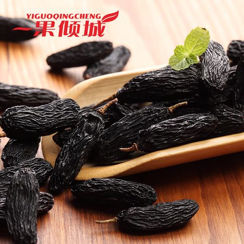 新疆黑加仑葡萄干有哪些功效？-第3张图片-花冠旅游服务