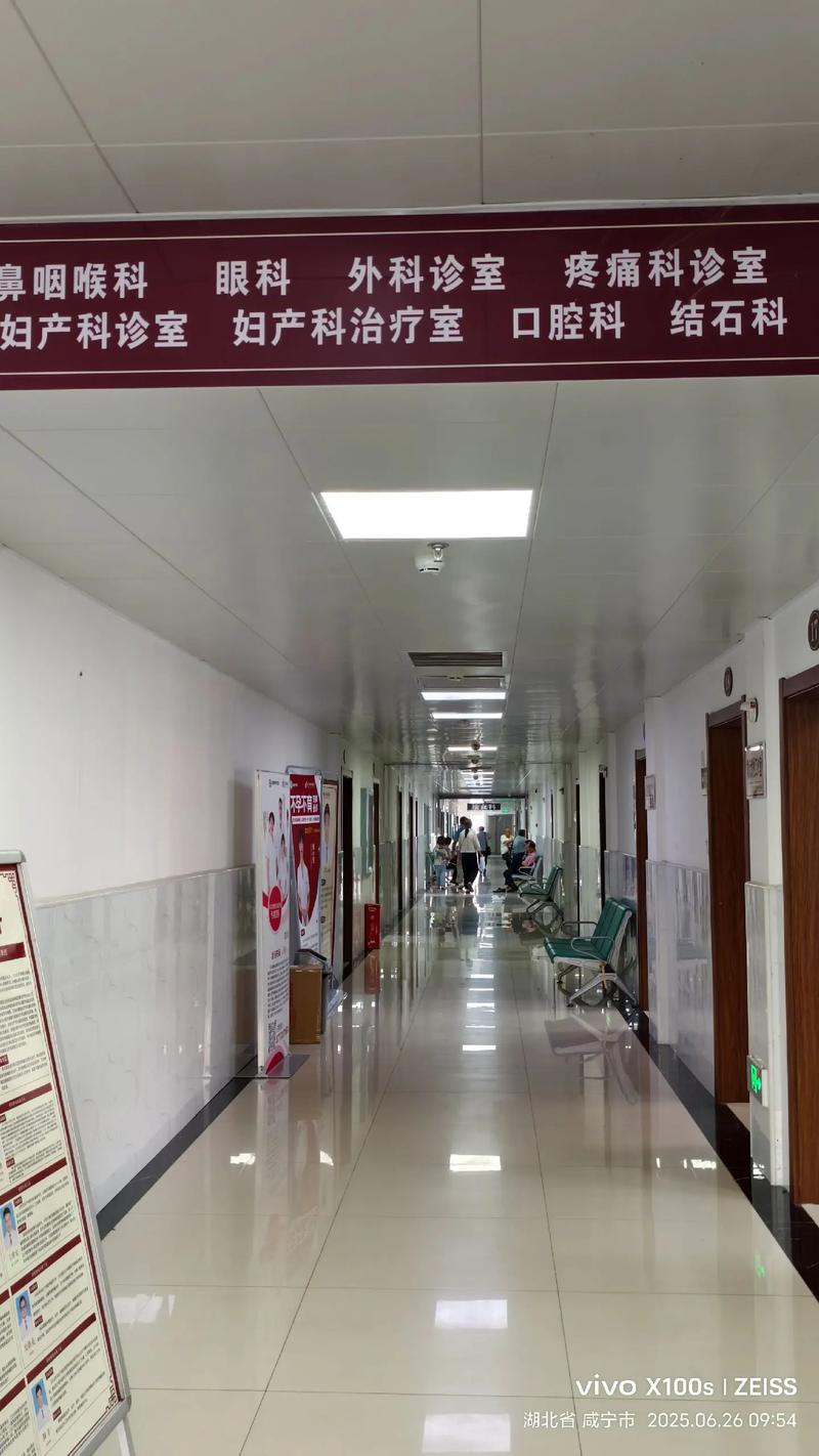 江西凤凰第一医院官网可靠吗？-第3张图片-花冠旅游服务