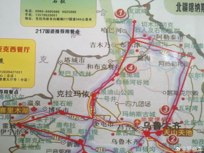 新疆金河属于哪个地区？-第3张图片-花冠旅游服务