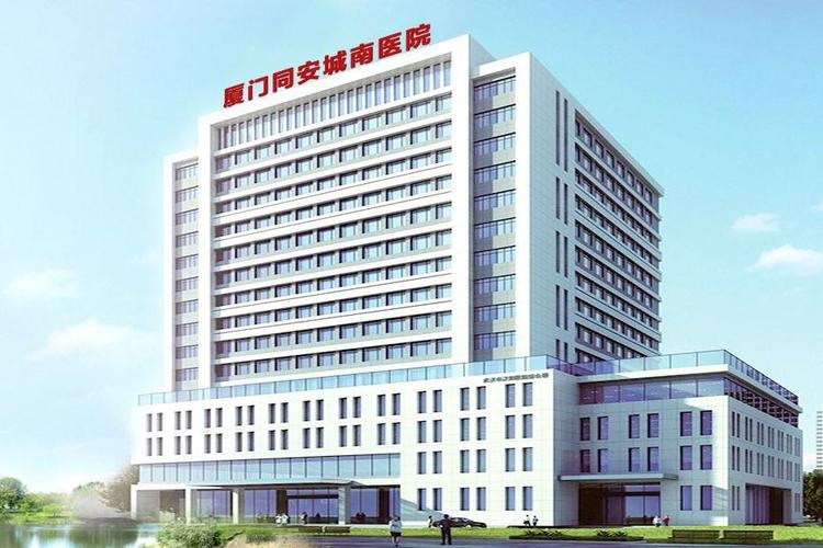 同安医院怎么样?-第1张图片-花冠旅游服务 同安医院怎么样?-第1张图片-花冠旅游服务