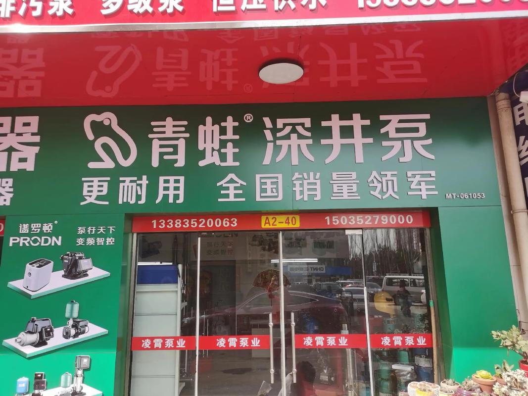 江西沃田泵业实力如何？-第2张图片-花冠旅游服务