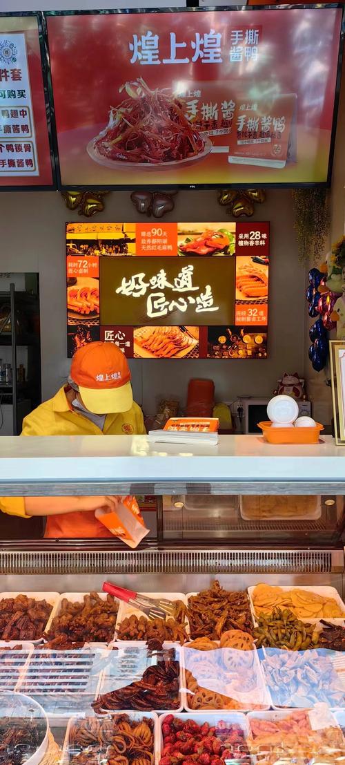 江西煌上煌酱鸭到底好不好吃？-第3张图片-花冠旅游服务