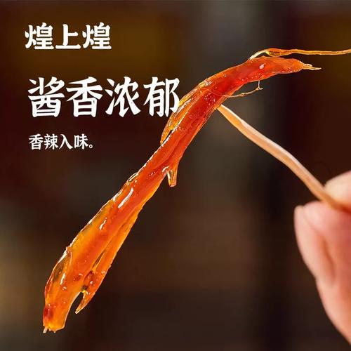 江西煌上煌酱鸭到底好不好吃？-第2张图片-花冠旅游服务