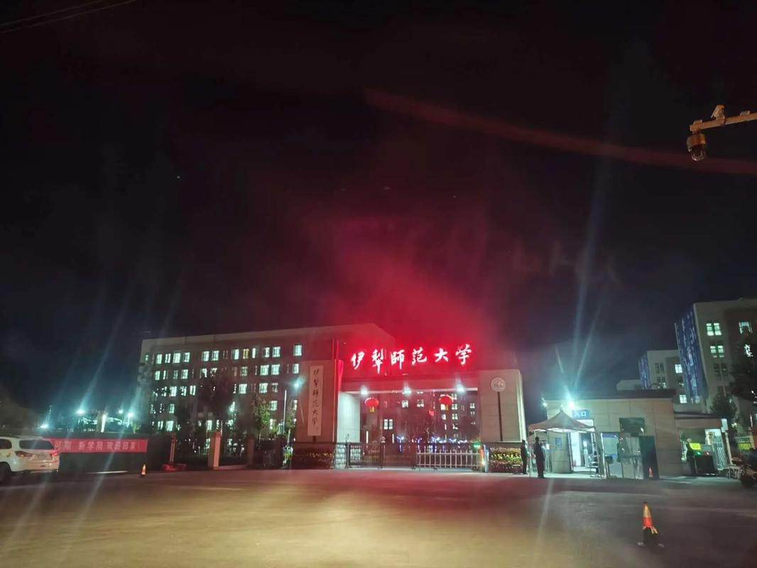 新疆伊犁师范学院具体地址在哪？-第1张图片-花冠旅游服务