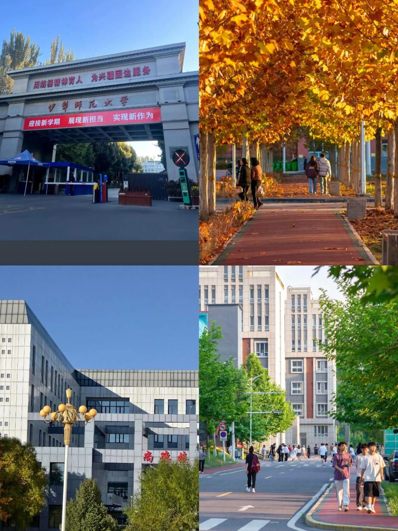 新疆伊犁师范学院具体地址在哪？-第3张图片-花冠旅游服务