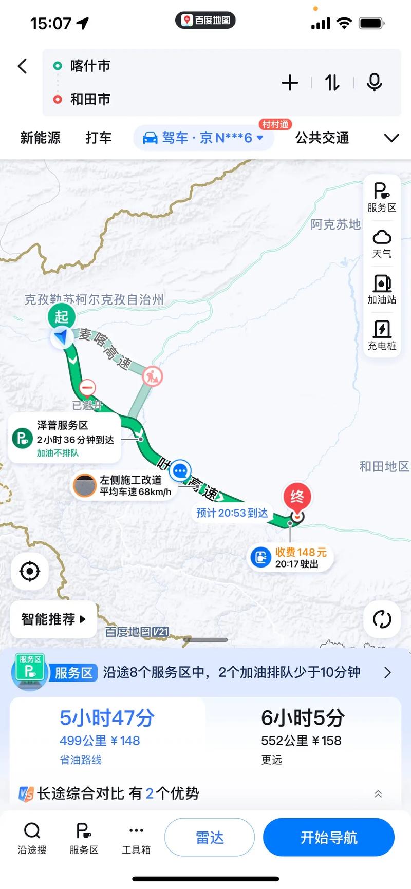 北京到新疆旅游攻略有哪些必打卡?-第2张图片-花冠旅游服务 北京到新疆旅游攻略有哪些必打卡?-第2张图片-花冠旅游服务