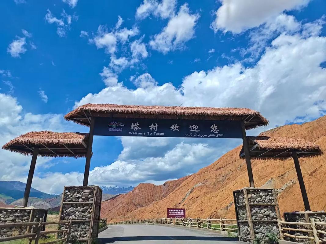 新疆阿克苏地方究竟怎么样？-第3张图片-花冠旅游服务