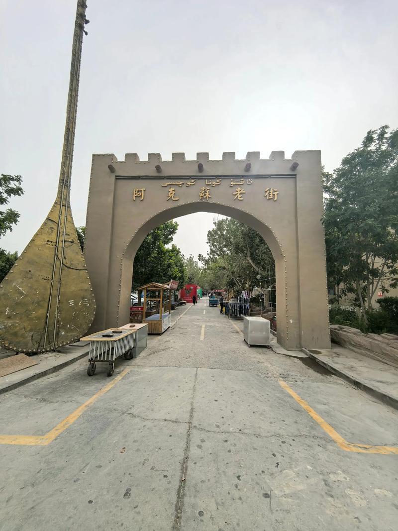 新疆阿克苏地方究竟怎么样?-第1张图片-花冠旅游服务 新疆阿克苏地方究竟怎么样?-第1张图片-花冠旅游服务