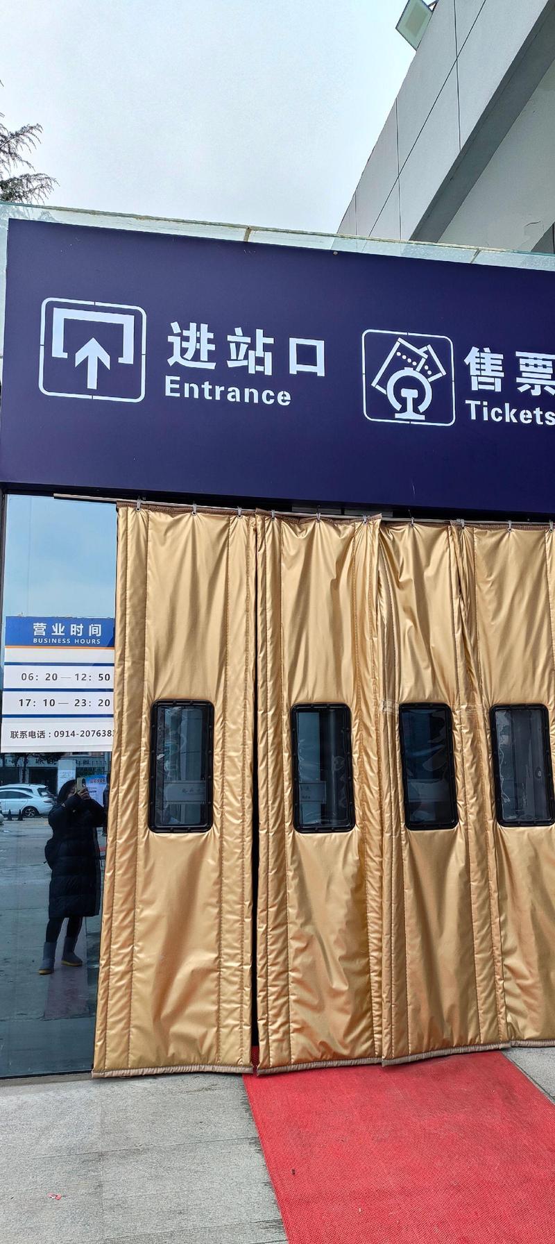 新疆道路客运联网售票怎么用？-第2张图片-花冠旅游服务