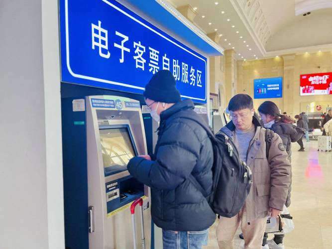 新疆道路客运联网售票怎么用？-第1张图片-花冠旅游服务