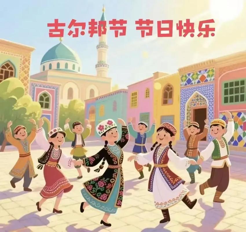 2025新疆古尔邦节有哪些特色活动？-第1张图片-花冠旅游服务