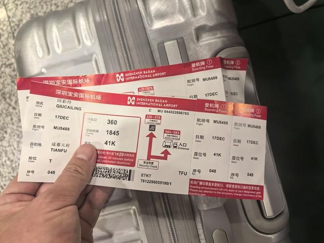 成都至新疆机票价格多少钱？-第2张图片-花冠旅游服务