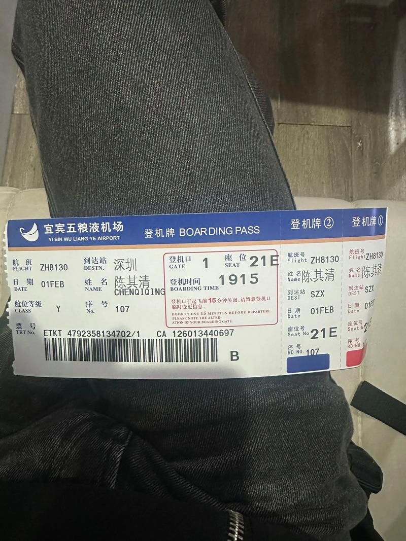 黑龙江到福建坐飞机要多久？-第2张图片-花冠旅游服务