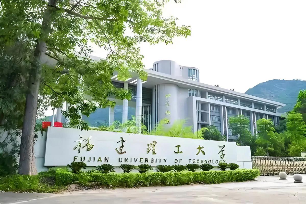 福建省直机关业余大学有何特色？-第2张图片-花冠旅游服务