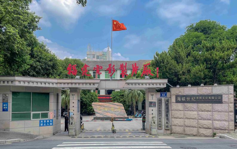 福建省直机关业余大学有何特色？-第1张图片-花冠旅游服务