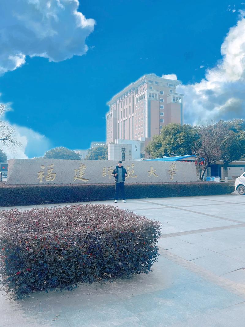 福建省直机关业余大学有何特色？-第3张图片-花冠旅游服务