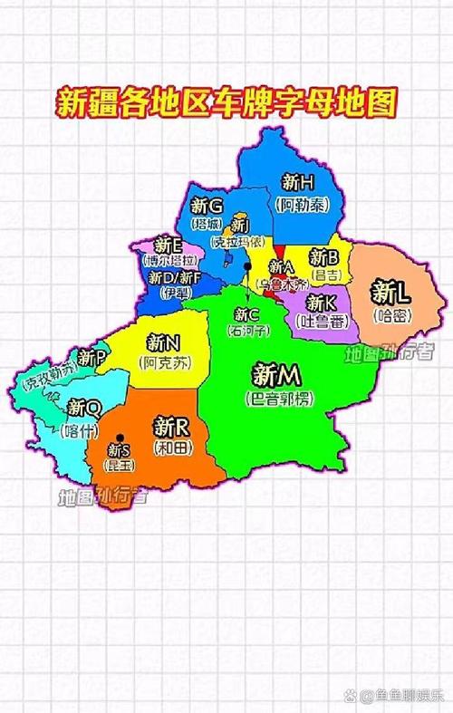新疆维吾尔自治区区号是多少？-第2张图片-花冠旅游服务