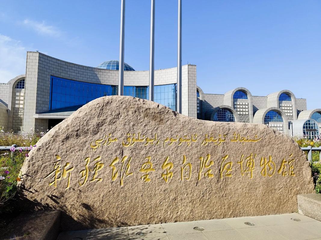 中国石油新疆培训中心-第3张图片-花冠旅游服务