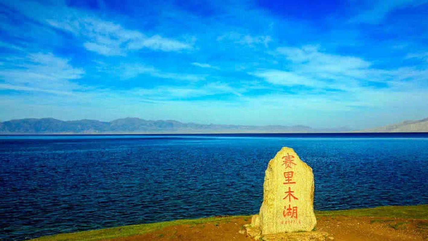 赛里木湖海拔到底是多少？-第3张图片-花冠旅游服务