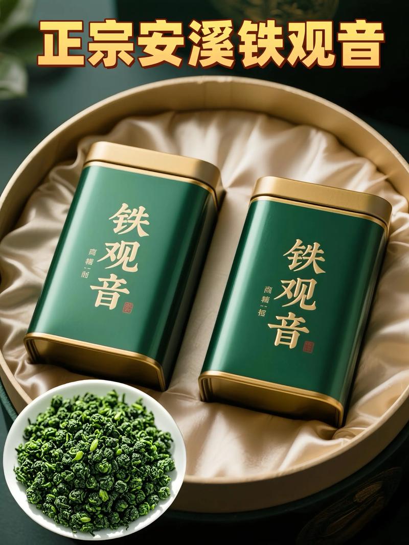 福建安溪新恒宝铁观音有何独特之处？-第1张图片-花冠旅游服务