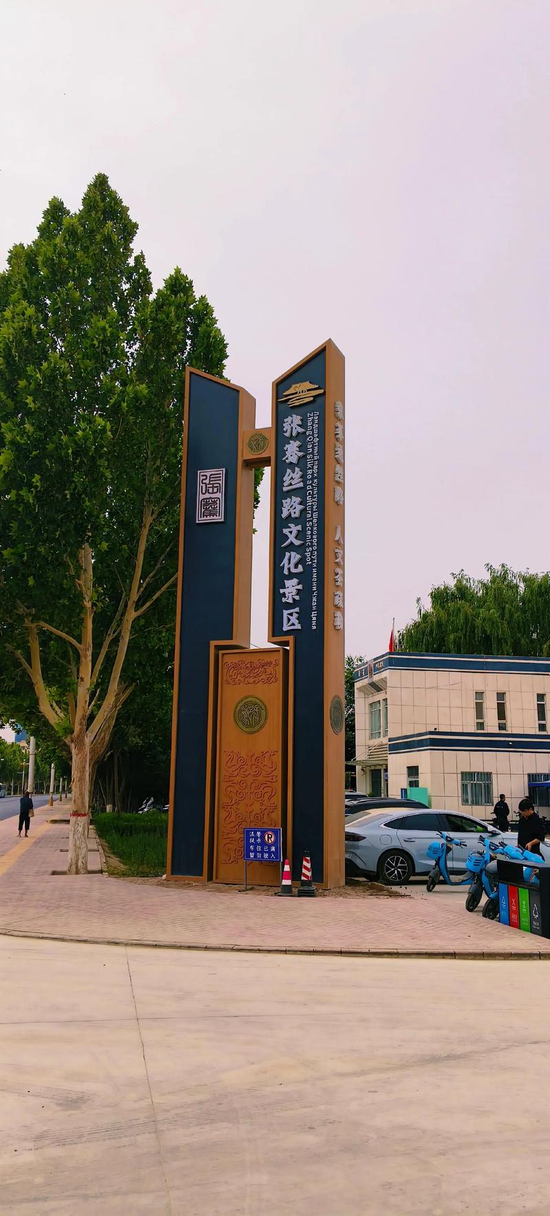 疏勒县属于哪个市？-第1张图片-花冠旅游服务