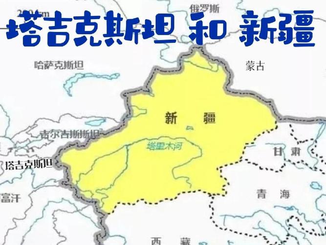 新疆与多少个国家接壤？-第1张图片-花冠旅游服务