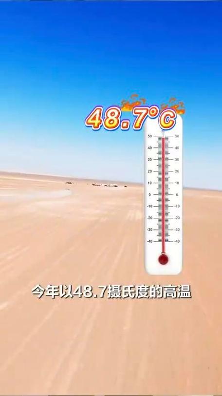 7月新疆温度究竟有多高？-第3张图片-花冠旅游服务