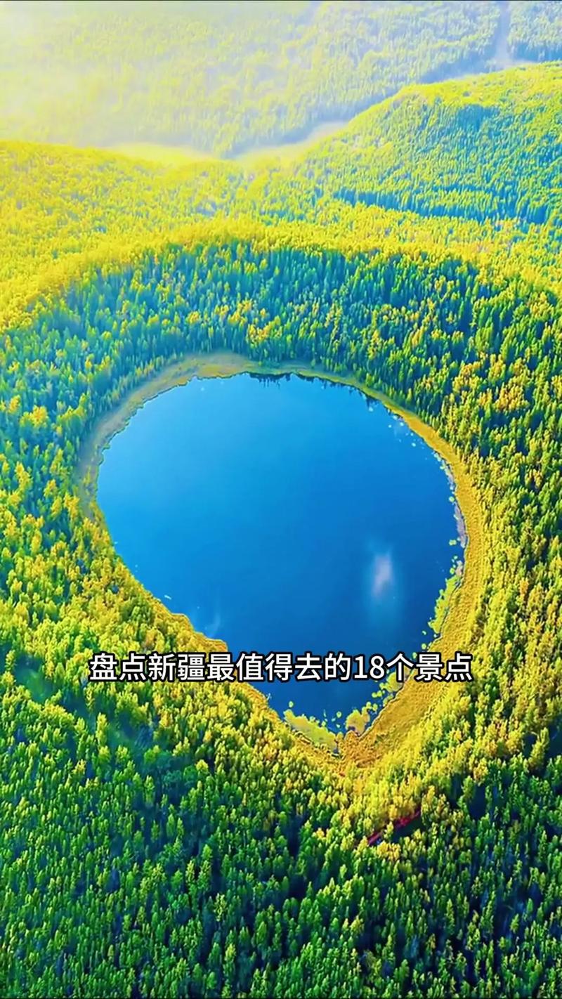 新疆有哪些值得一玩的景点？-第2张图片-花冠旅游服务