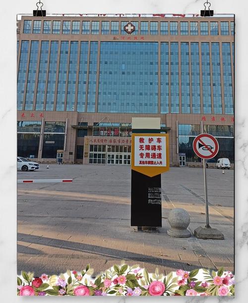 新疆库尔勒农二师医院怎么样？-第1张图片-花冠旅游服务